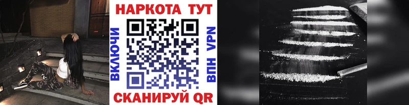 Какие есть наркотики Бабаево МАРИХУАНА  Меф  A-PVP  ГАШ 