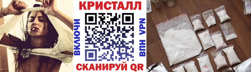 где купить наркоту Бабаево АМФ 98%