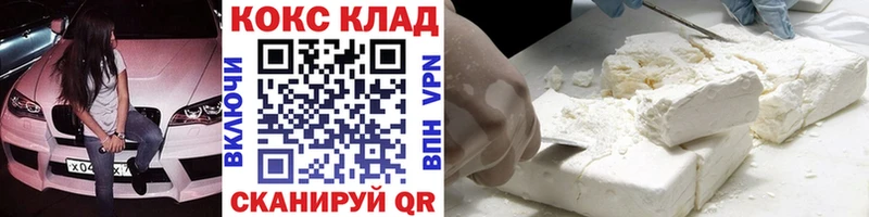 магазин Бабаево КОКАИН VHQ