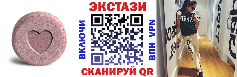 продажа наркотиков  Бабаево  ЭКСТАЗИ mix 