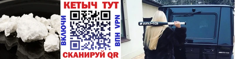 shop состав  как найти   Бабаево  КЕТАМИН VHQ 