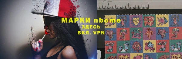 2c-b Алексин