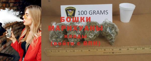 мескалин Армянск