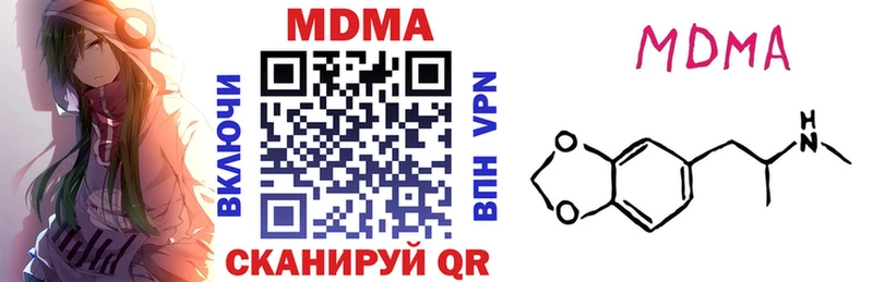 МДМА VHQ  это какой сайт  Бабаево  продажа наркотиков 