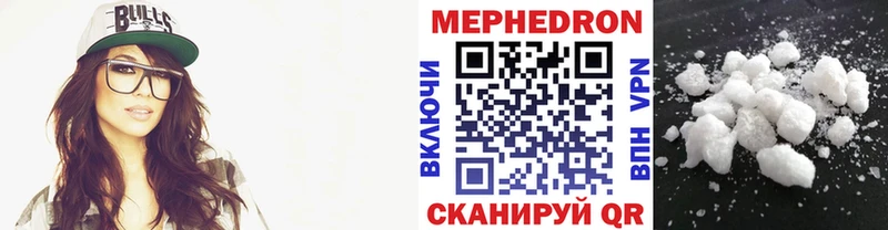 МЕФ кристаллы что такое Бабаево