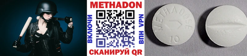 магазин продажи наркотиков  Бабаево  Метадон methadone 