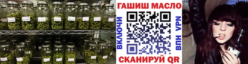Дистиллят ТГК гашишное масло  купить наркотики цена  Бабаево 